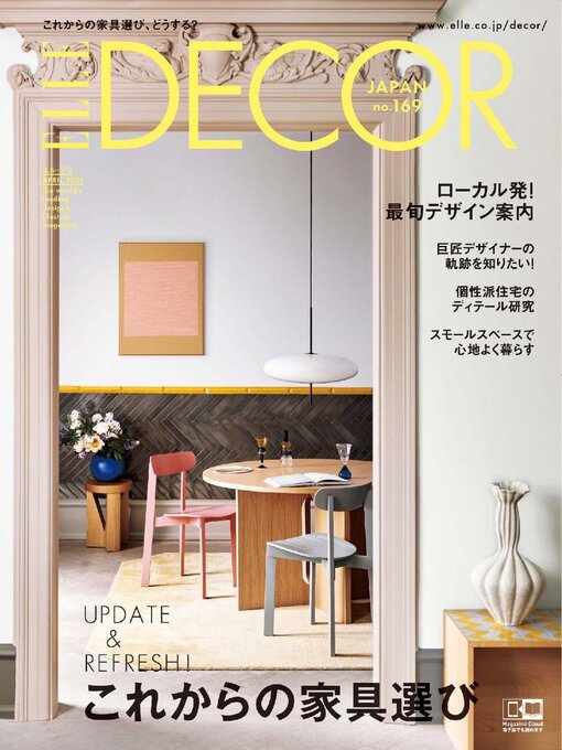 Title details for エル・デコ ELLE DECOR by Hearst Fujingaho Co., Ltd. (MBJ) - Available
